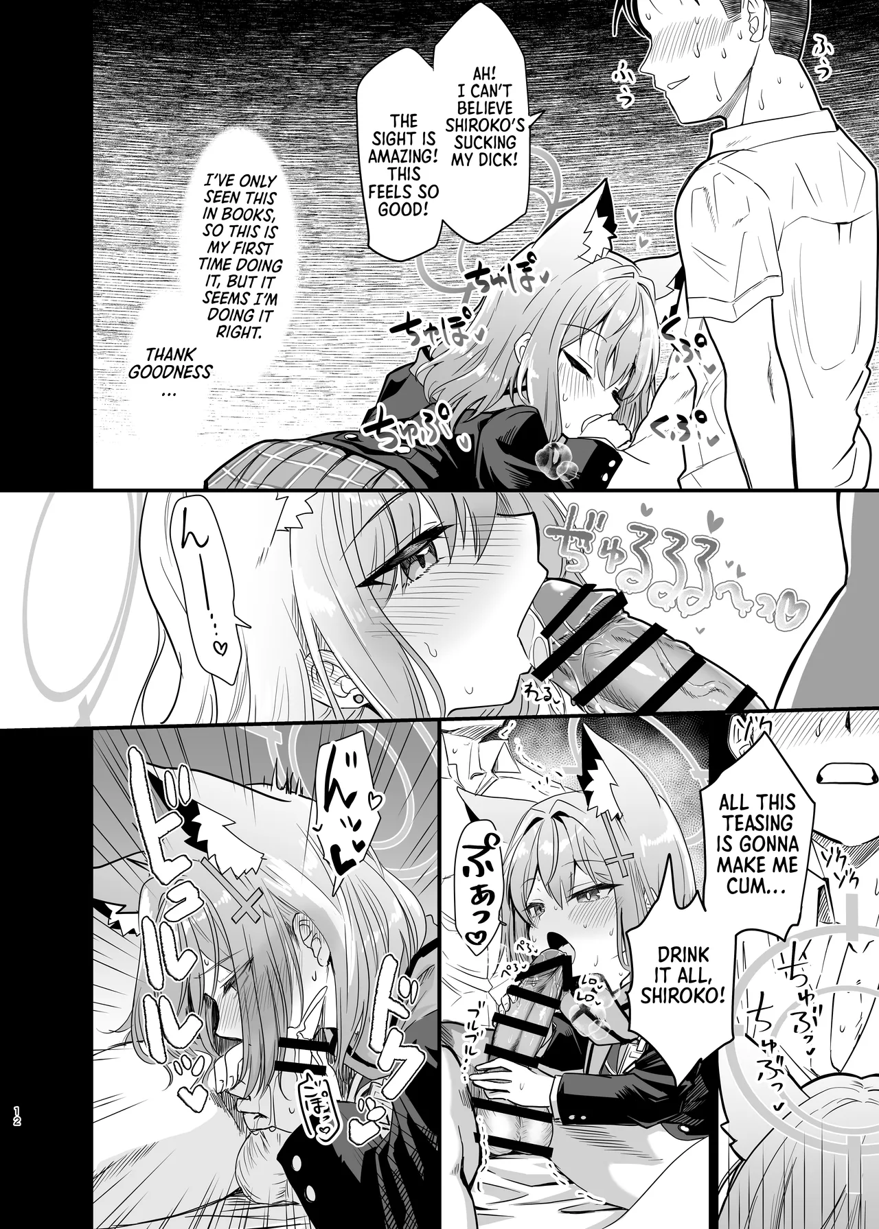 Kowaku no Kiri | Seductive Haze page 11 full