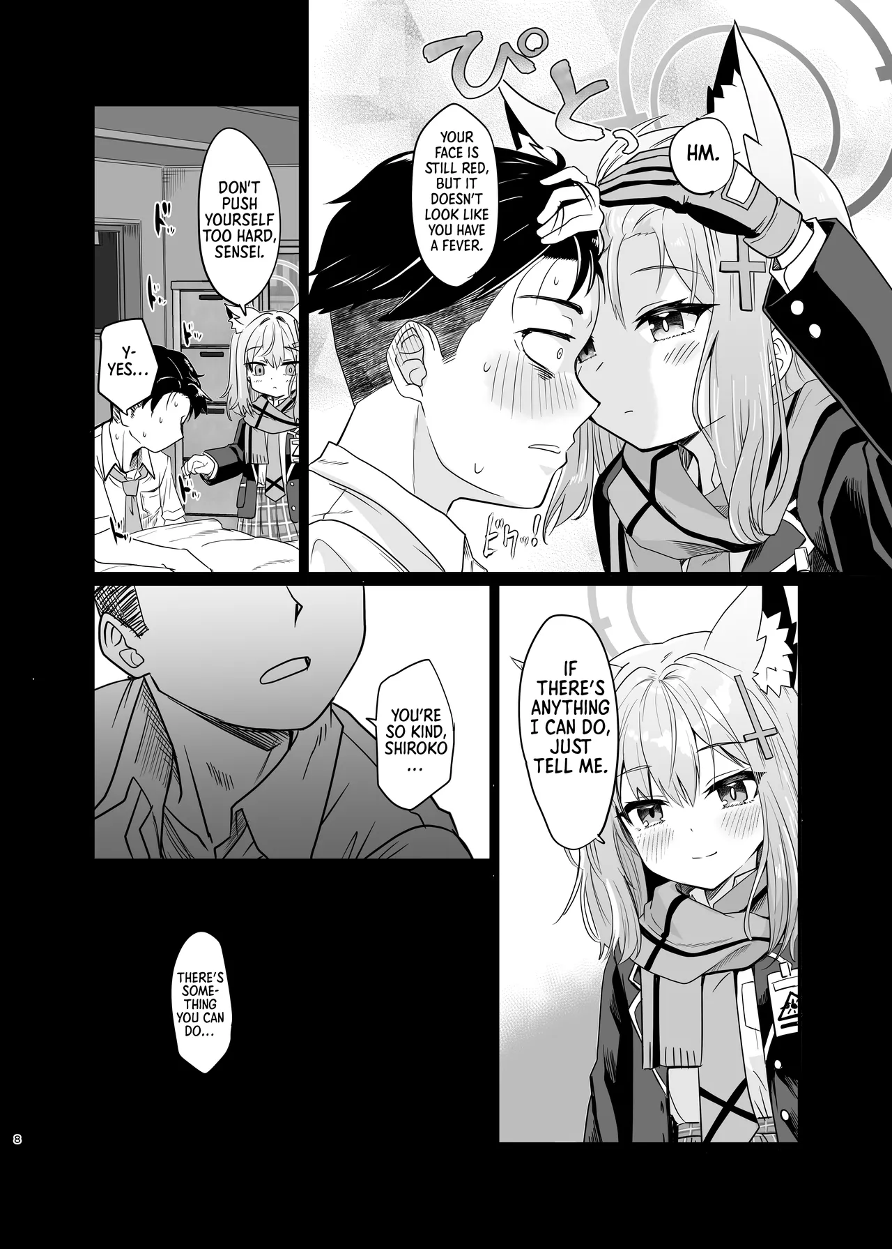 Kowaku no Kiri | Seductive Haze page 7 full