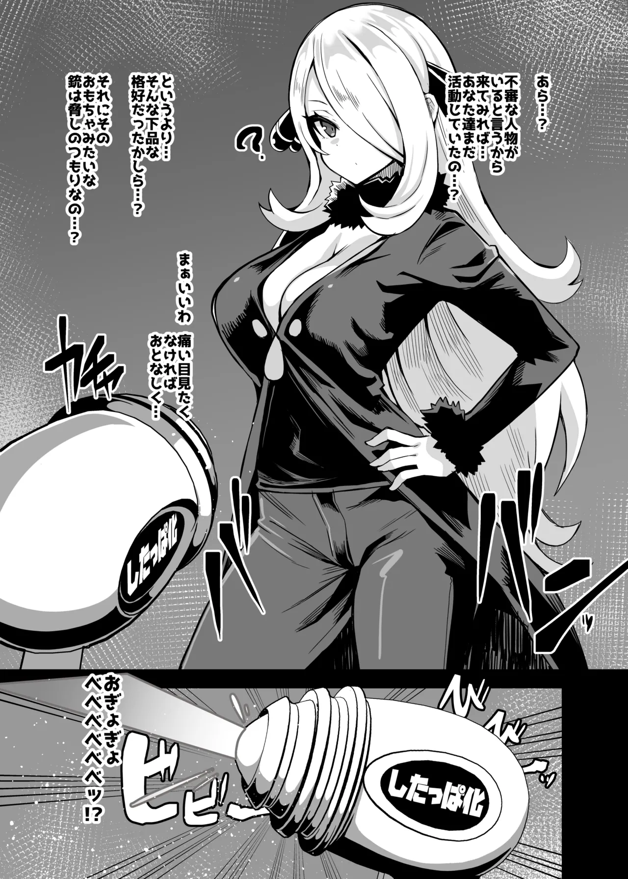 CONFORM page 2 full