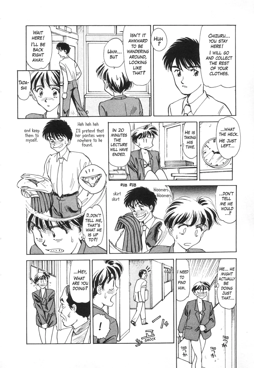 Just to the left from the school infirmary page 12 full