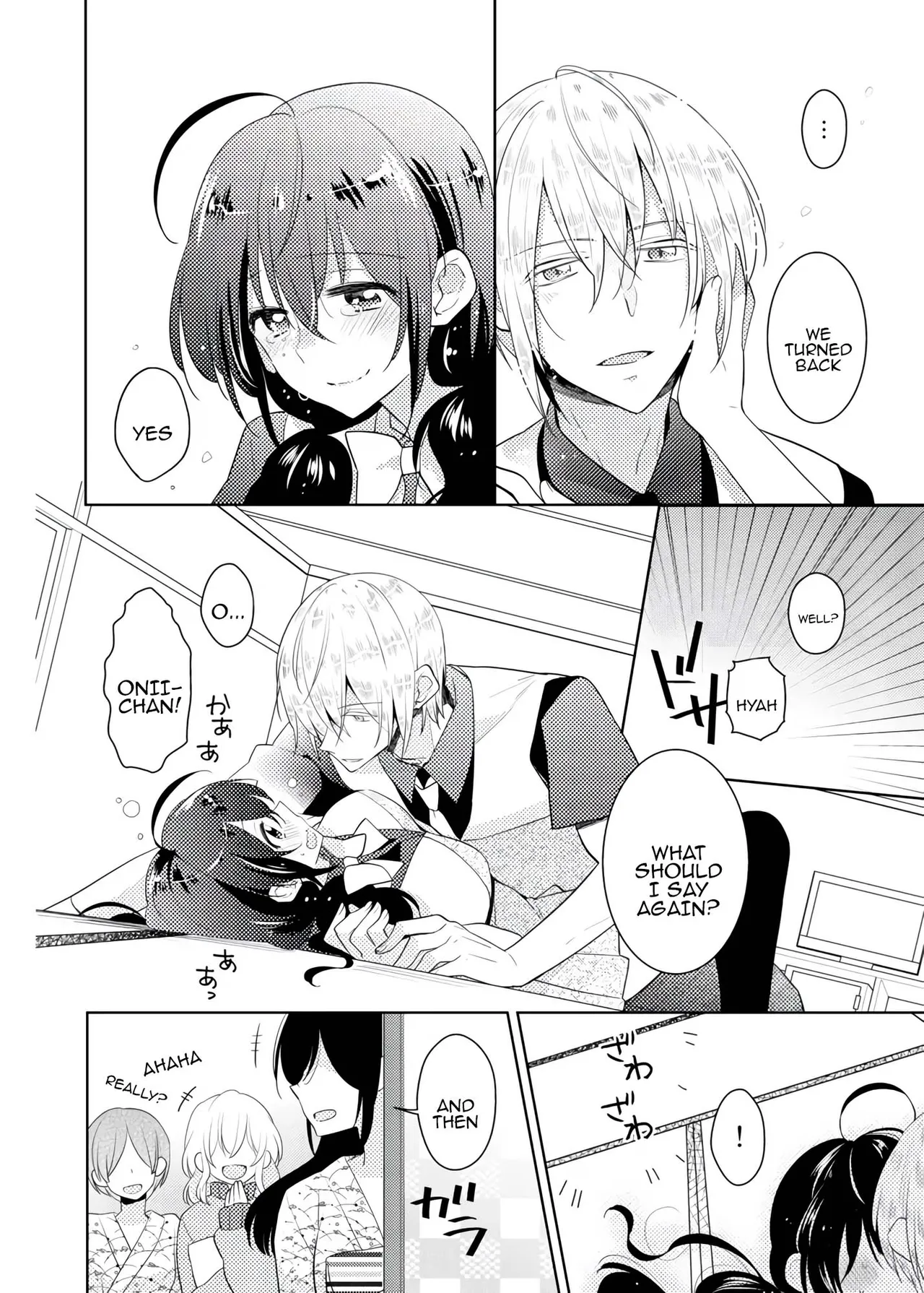 nikutai change. ～Oni-chan no karada de iku nante!! ~ | Body change. ~ Cumming with Onii-chan's body!!～6 page 11 full