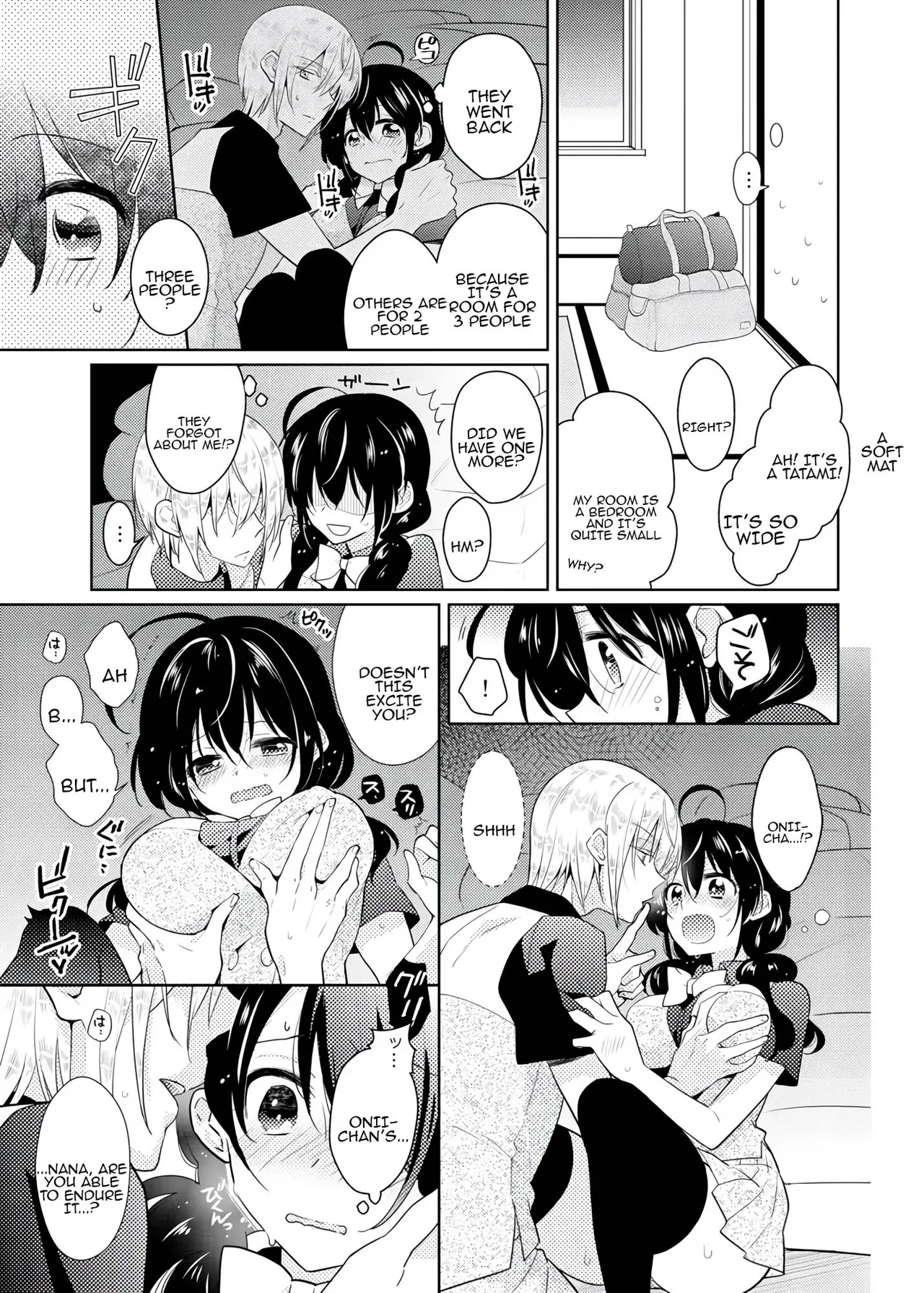 nikutai change. ～Oni-chan no karada de iku nante!! ~ | Body change. ~ Cumming with Onii-chan's body!!～6 page 12 full