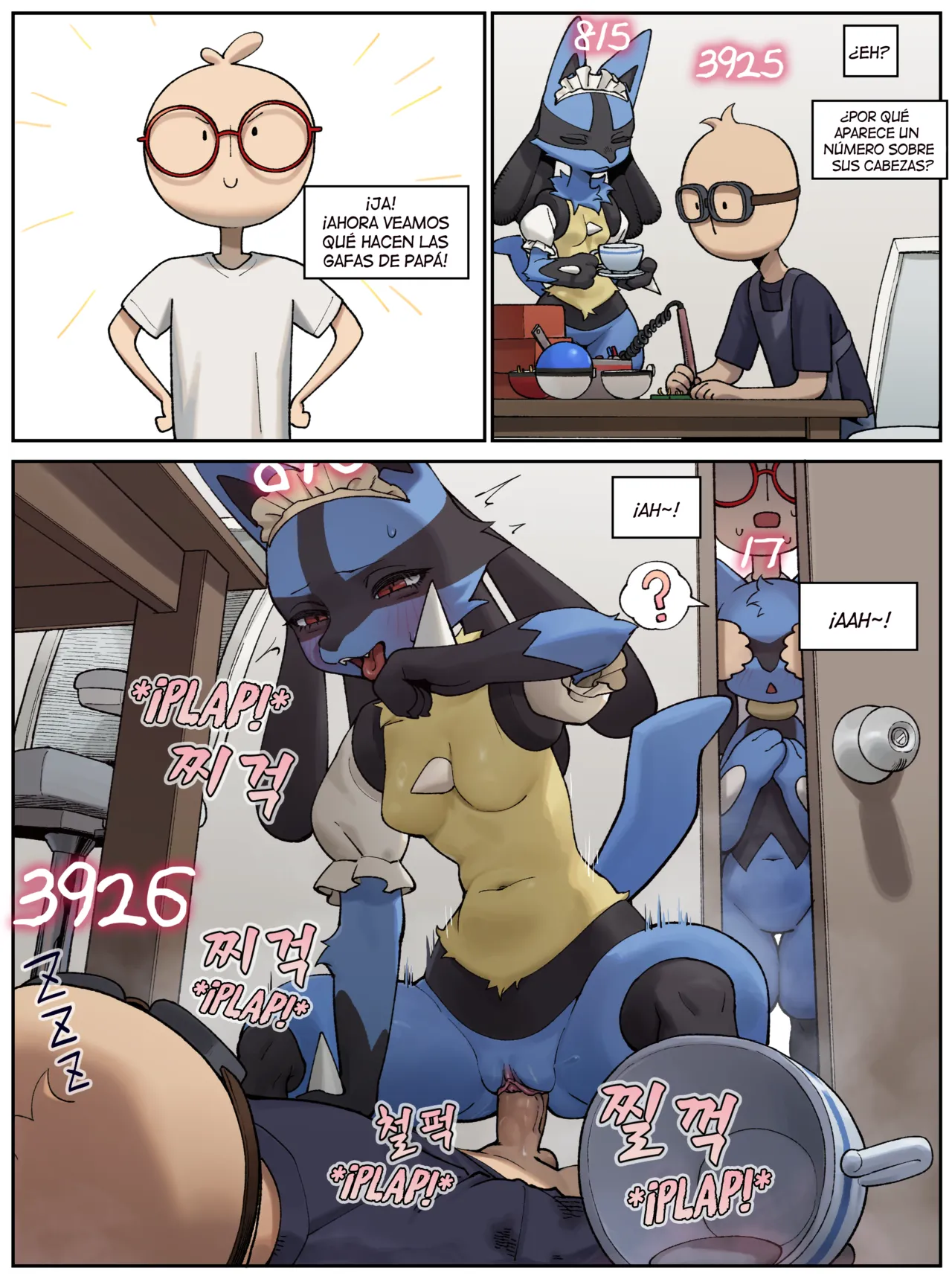Riolu Manwha page 4 full