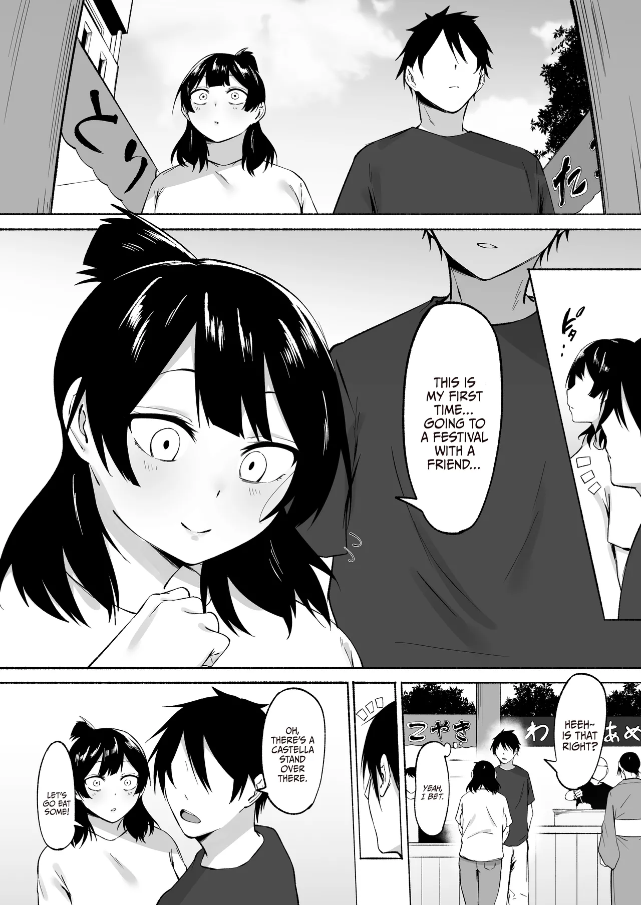 Inkya Joshi Okashitara SeFri ni natta Kudan w Bangai Hen + Omake-shuu / The Case of A Gloomy Girl Who Became My Fuckbuddy After I Raped Her Extra page 12 full