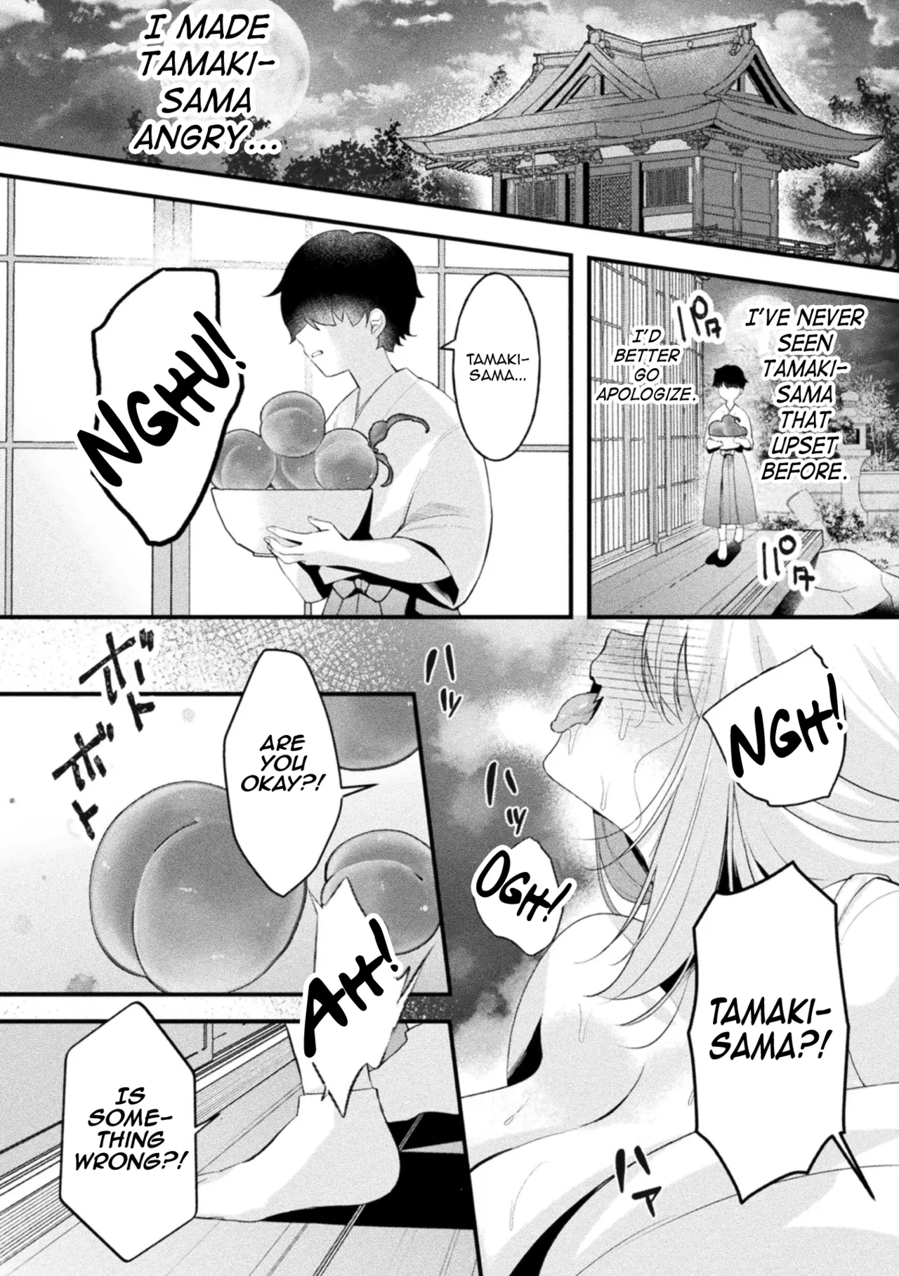 Kitsune ni Mukoiri page 6 full