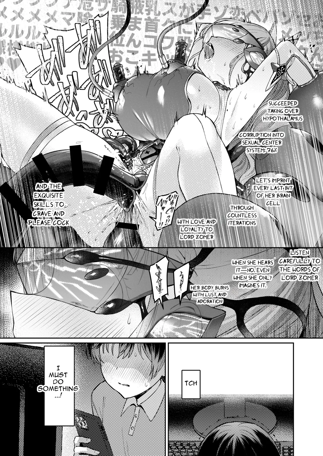 Vanishing Reality 2 ~Mashou Zessei~ | Vanishing Reality 2 page 12 full