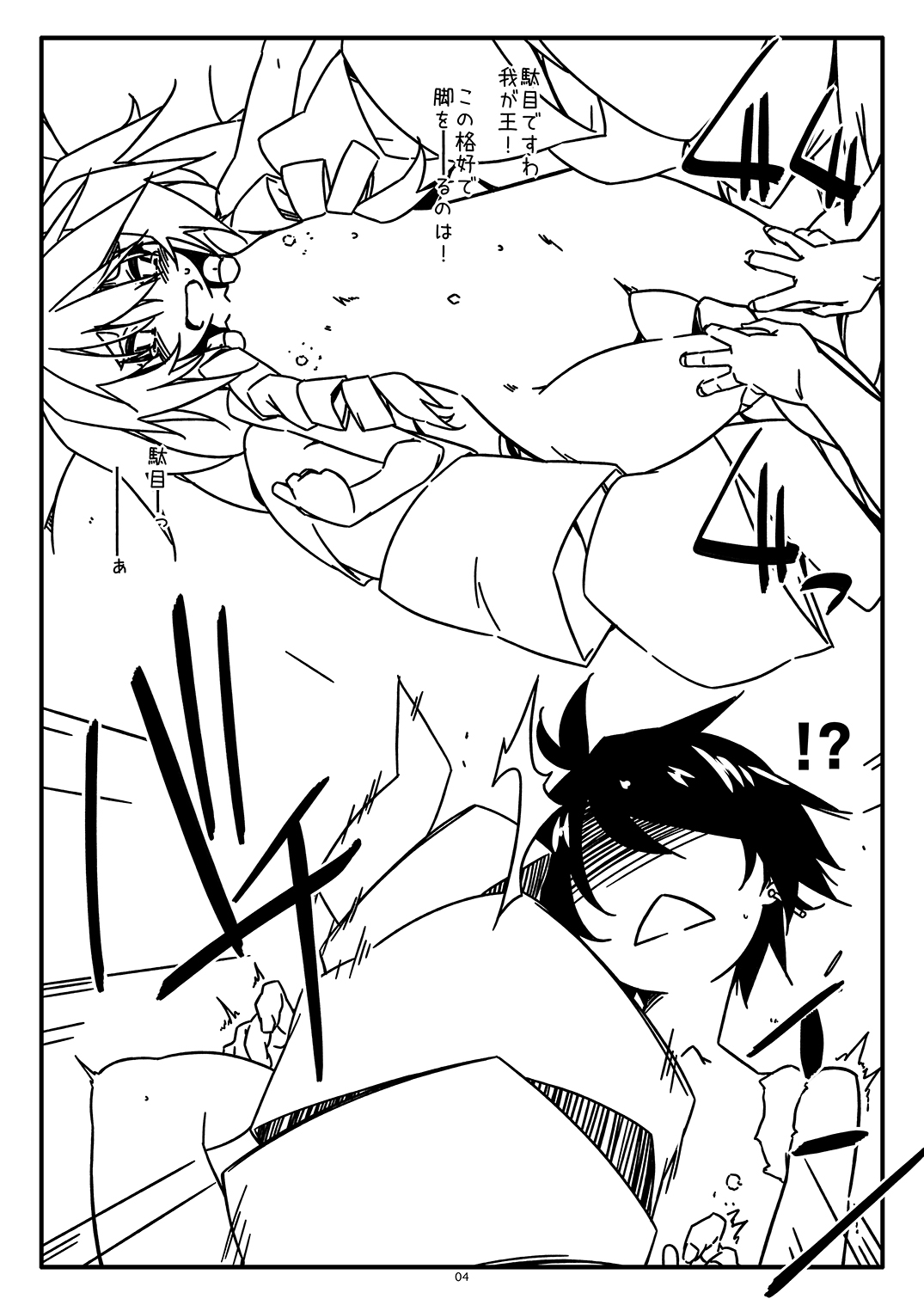 Extra87 page 4 full