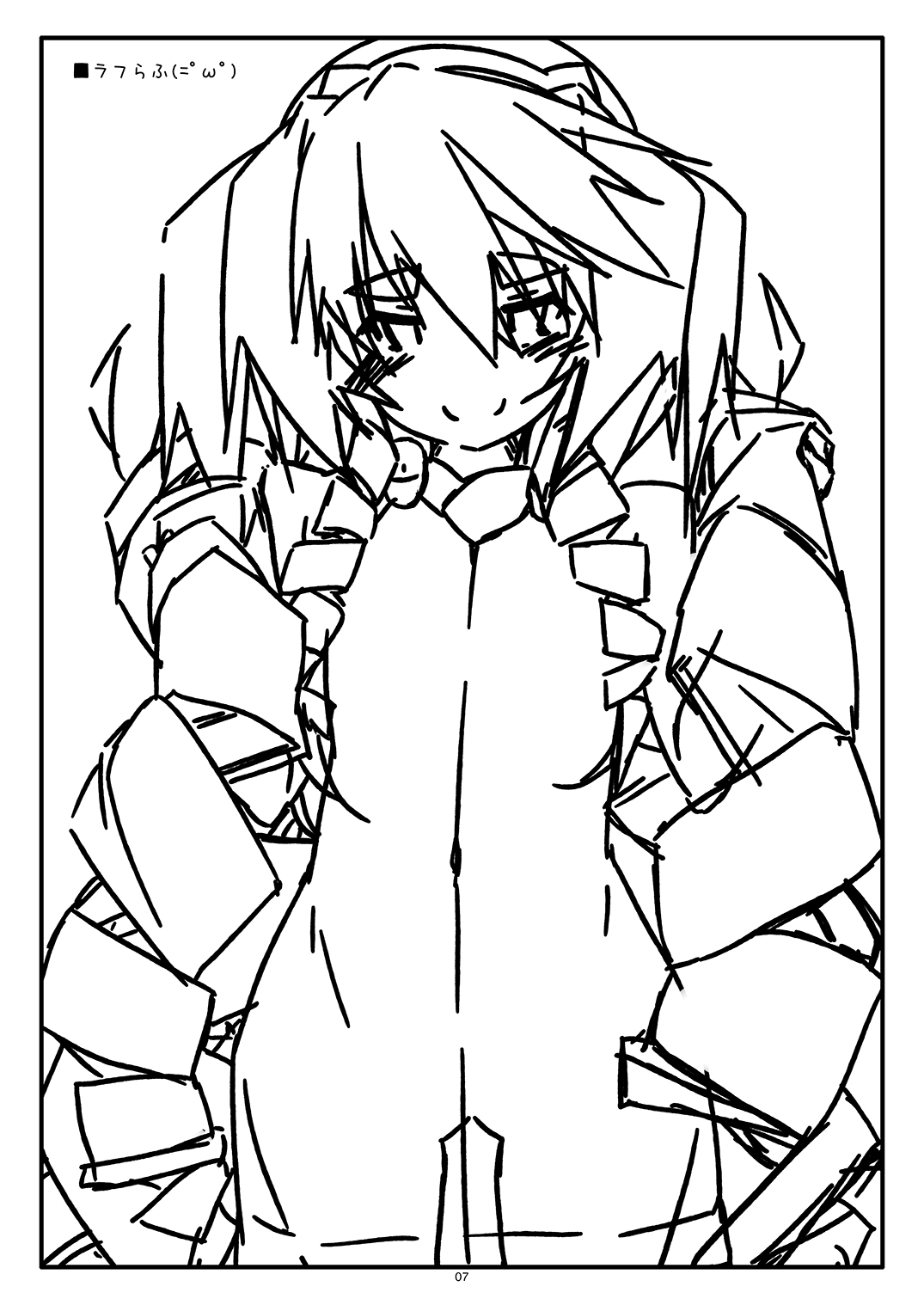 Extra87 page 7 full