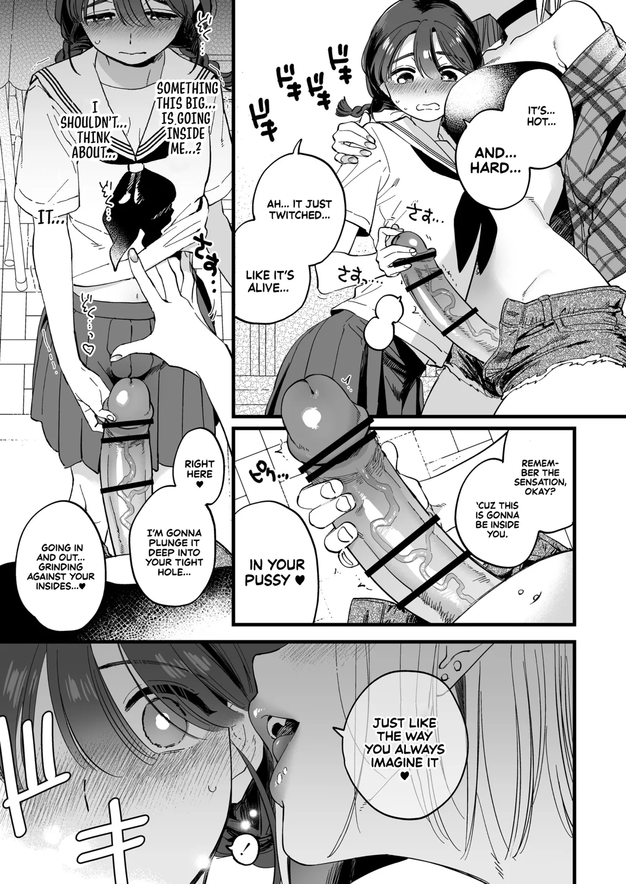 Lunchtime with a Futanari Demon. page 11 full
