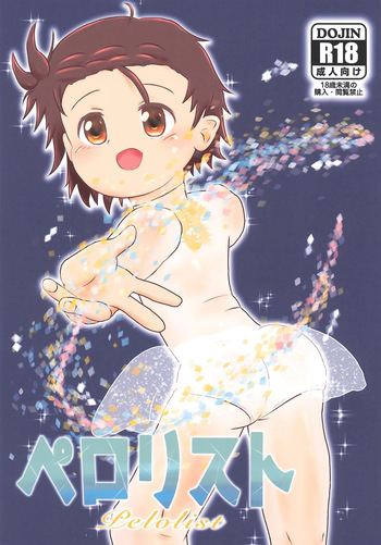 (COMIC1☆26) [Eyebrows Born] Pelolist (Medalist) cover