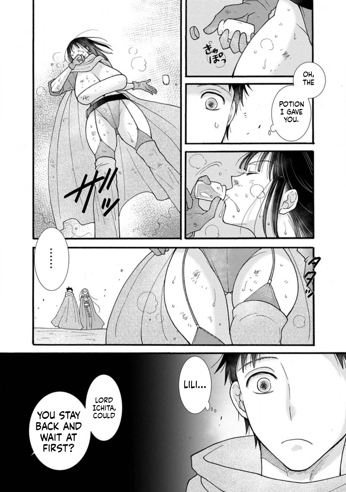 Ch. 28.1 - I Want to Earn Money Using the Skills I’ve Been Given and Flirt with Beautiful Women From page 9 full