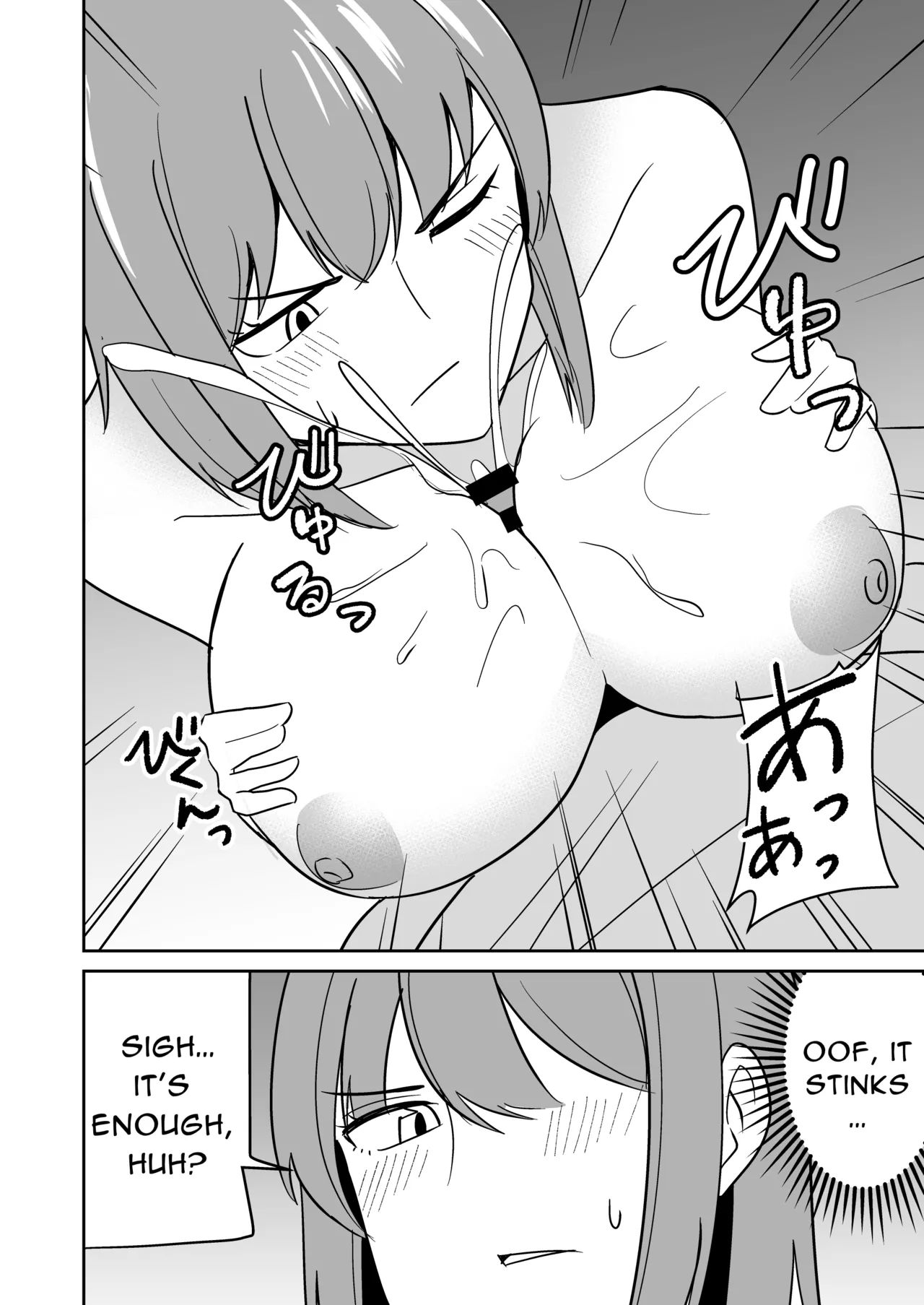 Kyokou Hitozuma wo Hametaoshite Kairaku Ochisaseru Hanashi | Pleasure Corrupting a Married Woman page 11 full