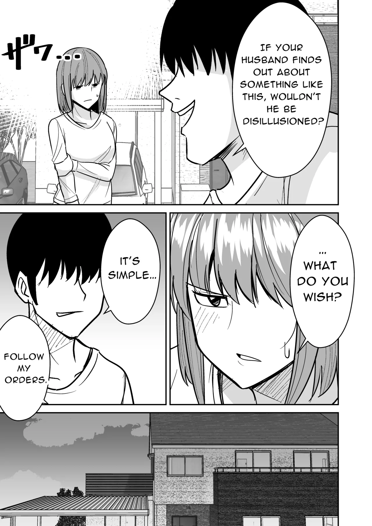Kyokou Hitozuma wo Hametaoshite Kairaku Ochisaseru Hanashi | Pleasure Corrupting a Married Woman page 6 full