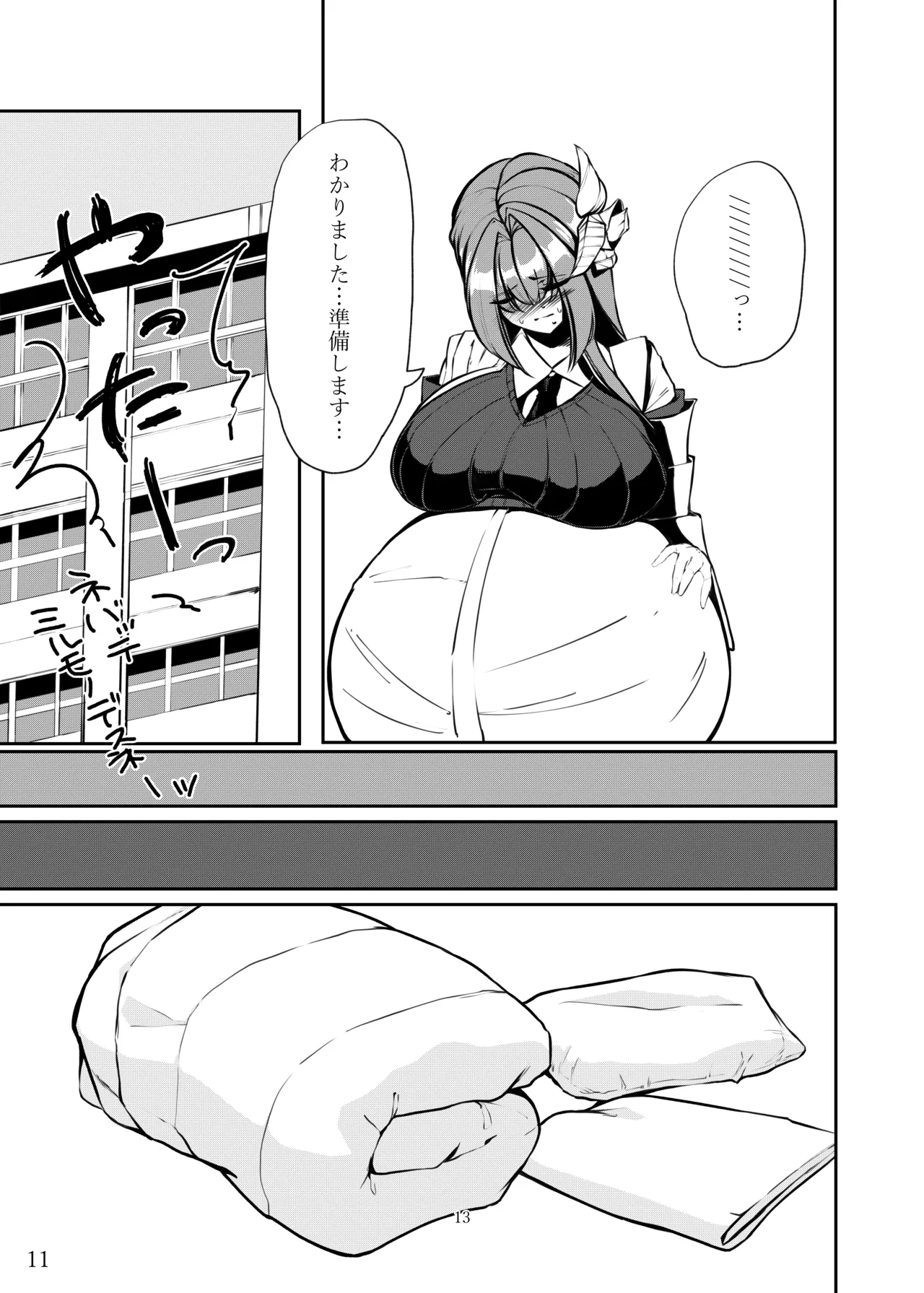 Seeking Peaceful Sleep in That Person's Womb ~Futon Preparation Arc~ page 12 full