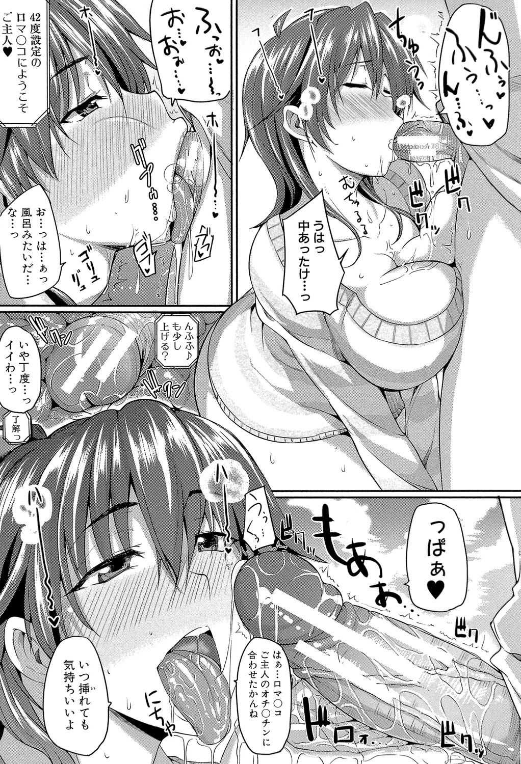 Fella Hame Lips page 12 full