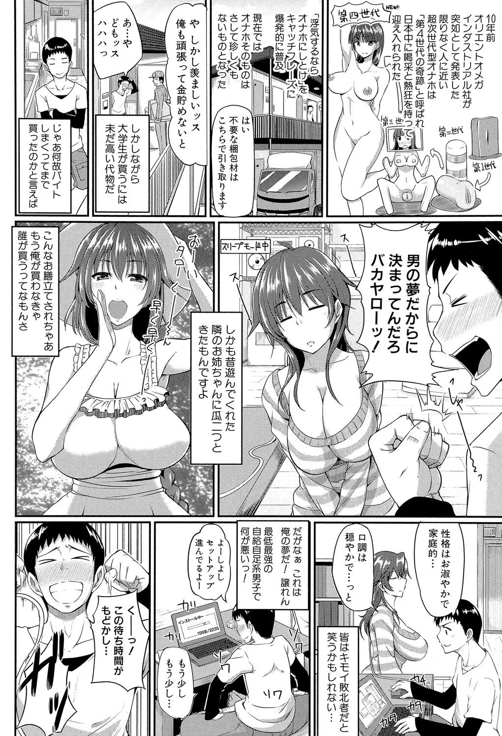Fella Hame Lips page 7 full