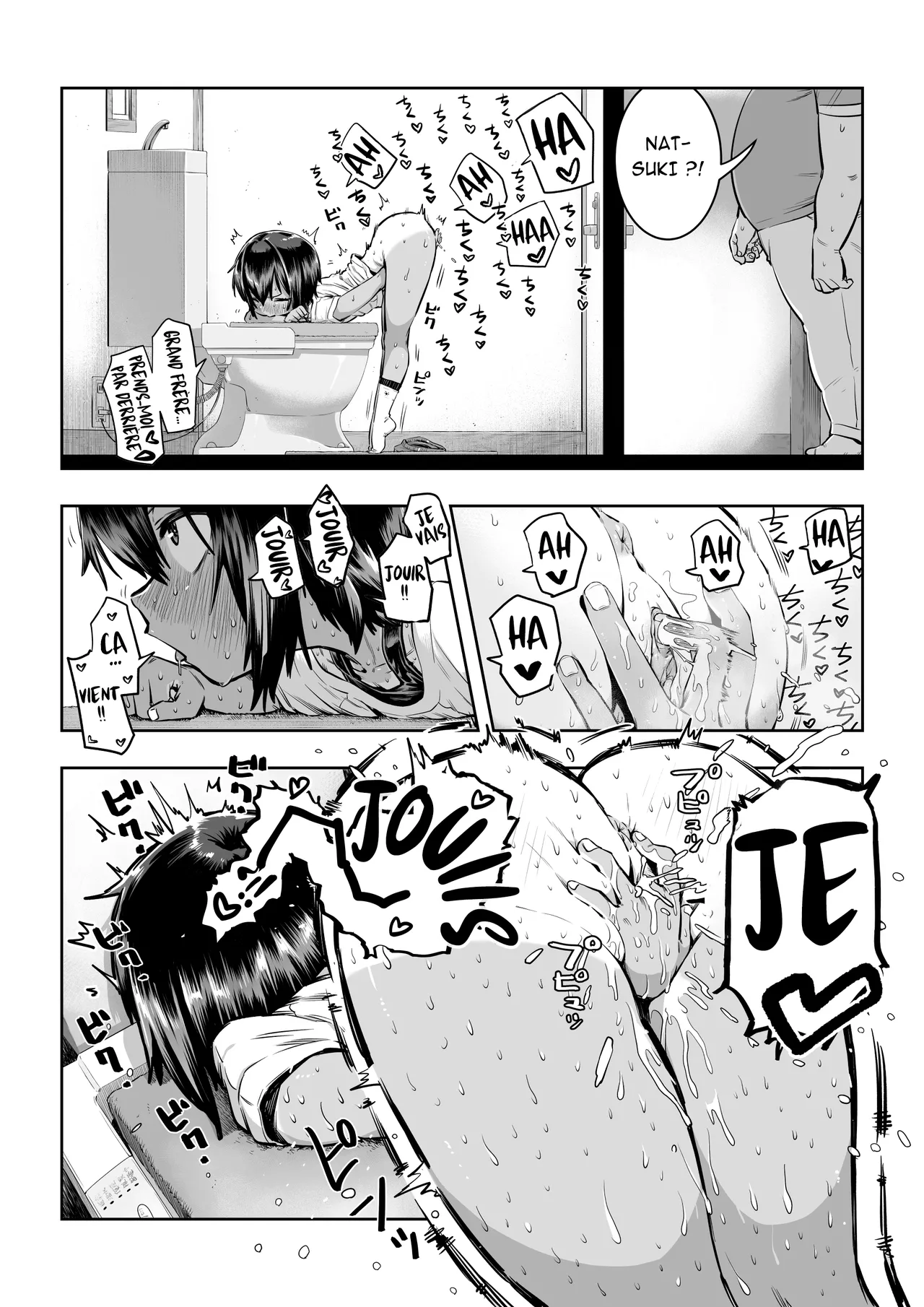 Natsuki page 7 full