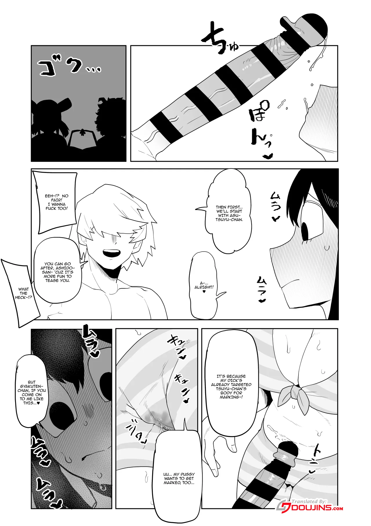 Teisou Gyakuten Mono Asui, Hagakure, and Ashido no baai / Inverted Morality Hero Academia ~Asui, Hagakure & Ashido's Case~ page 5 full