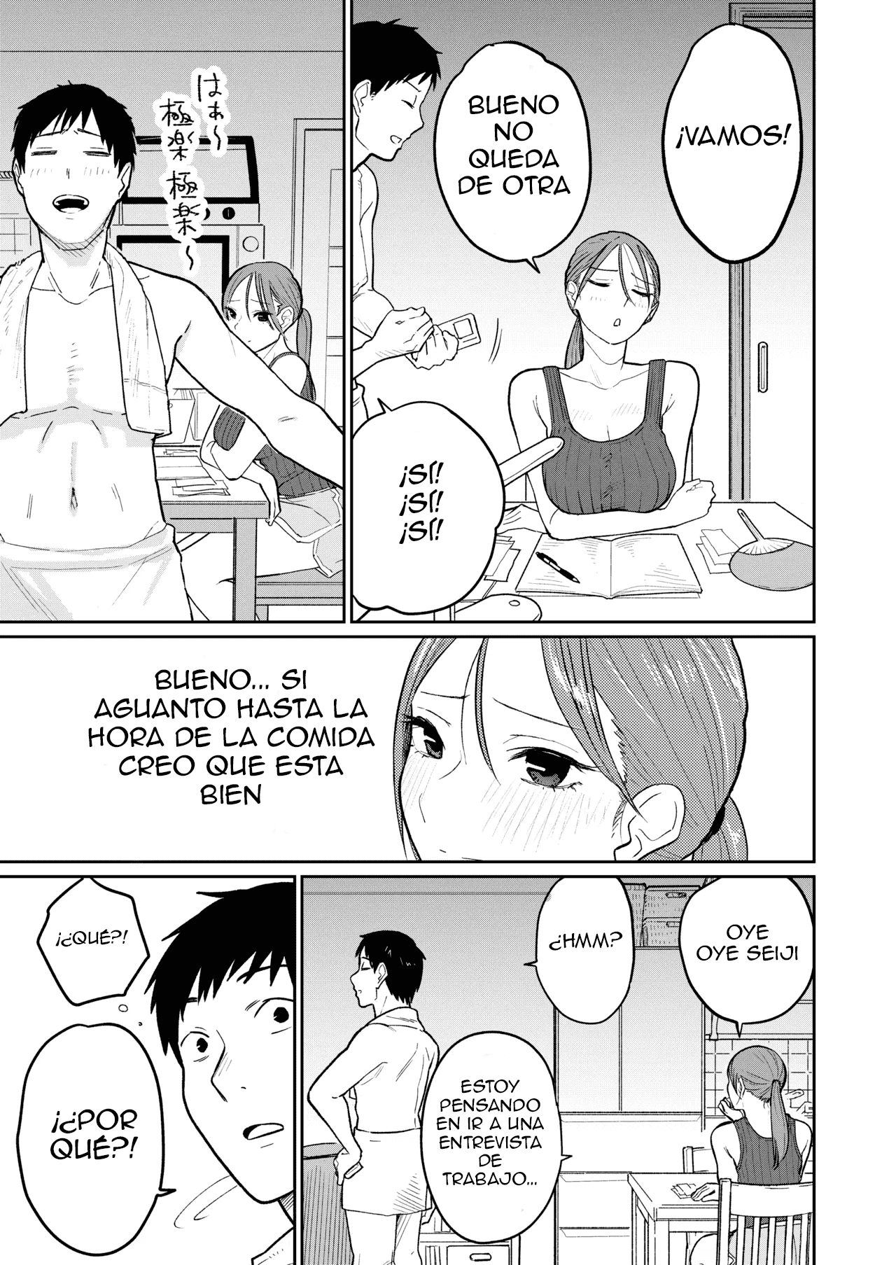 Machi Chuuka, Junbi-chuu ni Hitozuma wa…｜A Puerta Cerrada con la Mujer Casada del Restaurante de Comida China... page 12 full