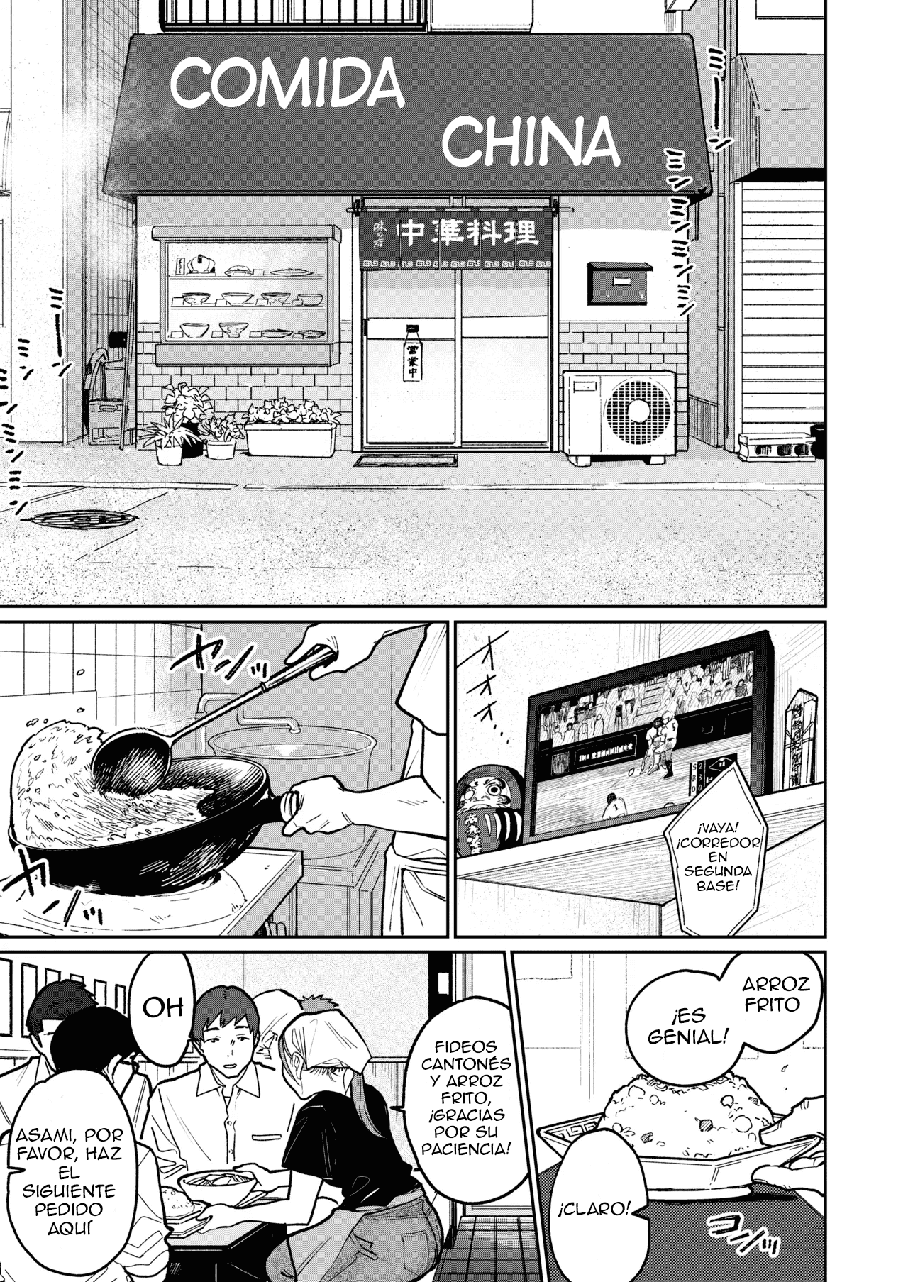 Machi Chuuka, Junbi-chuu ni Hitozuma wa…｜A Puerta Cerrada con la Mujer Casada del Restaurante de Comida China... page 4 full