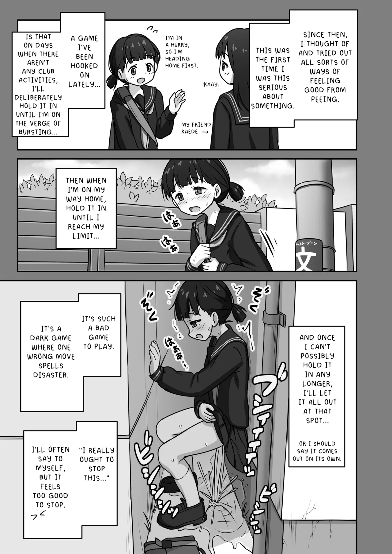 Houkago Oshigama Challenge | The After-School Pee-Holding Challenge page 11 full