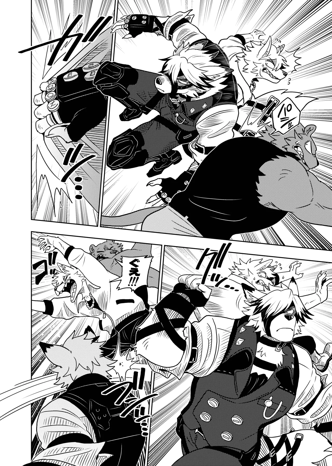 VONRESQUE page 12 full