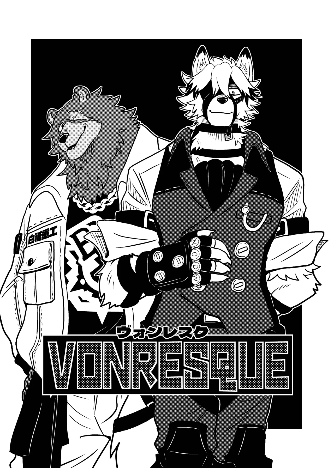 VONRESQUE page 3 full