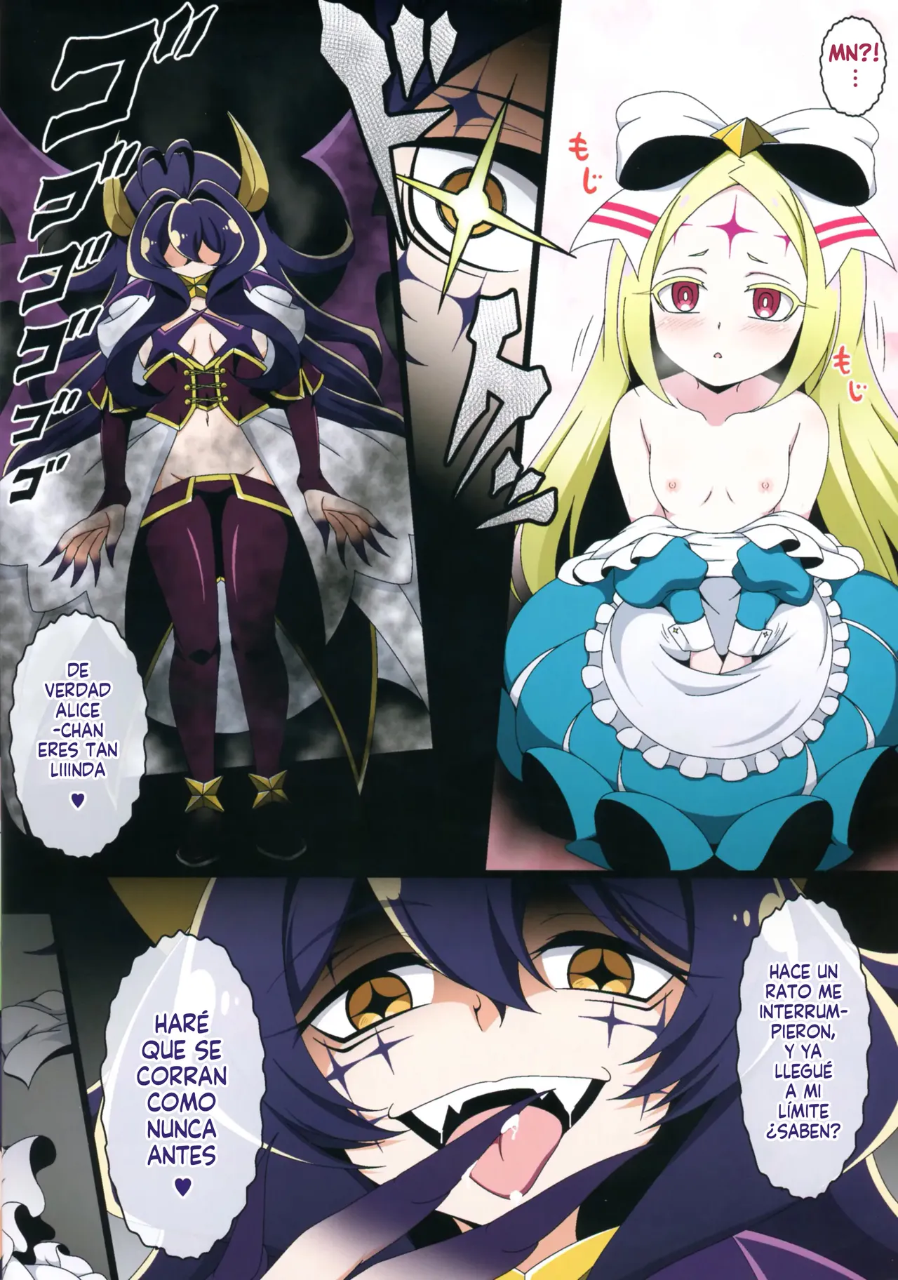 Utena no Shittai 3 | El Error de Utena 3 page 12 full