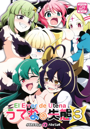 (C104) [BurstBomb.T (TKP)] Utena no Shittai 3 | El Error de Utena 3 (Mahou Shoujo Ni Akogarete) [Spanish] [Harenchi no Fansub] cover