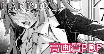 [へたれん] ユウカちゃんミニ漫画 (ブルーアーカイブ) cover