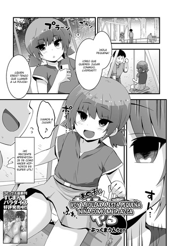 [Bookmoun10] Anoko ni Yaritai Koto o Yaru｜Voy a Follar a Esta Pequeña Niña como me Plazca (Hompuni! 2 Genme) [Español] [Aquí Nunca Es Septiembre] cover