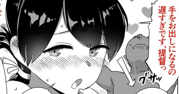 [ASAVA] Kasuga Maru to Oyobi Kudasai | Call me Kasuga Maru, If You Please (Kantai Collection -KanColle-) [English] [Ne-Kai Agenda] cover