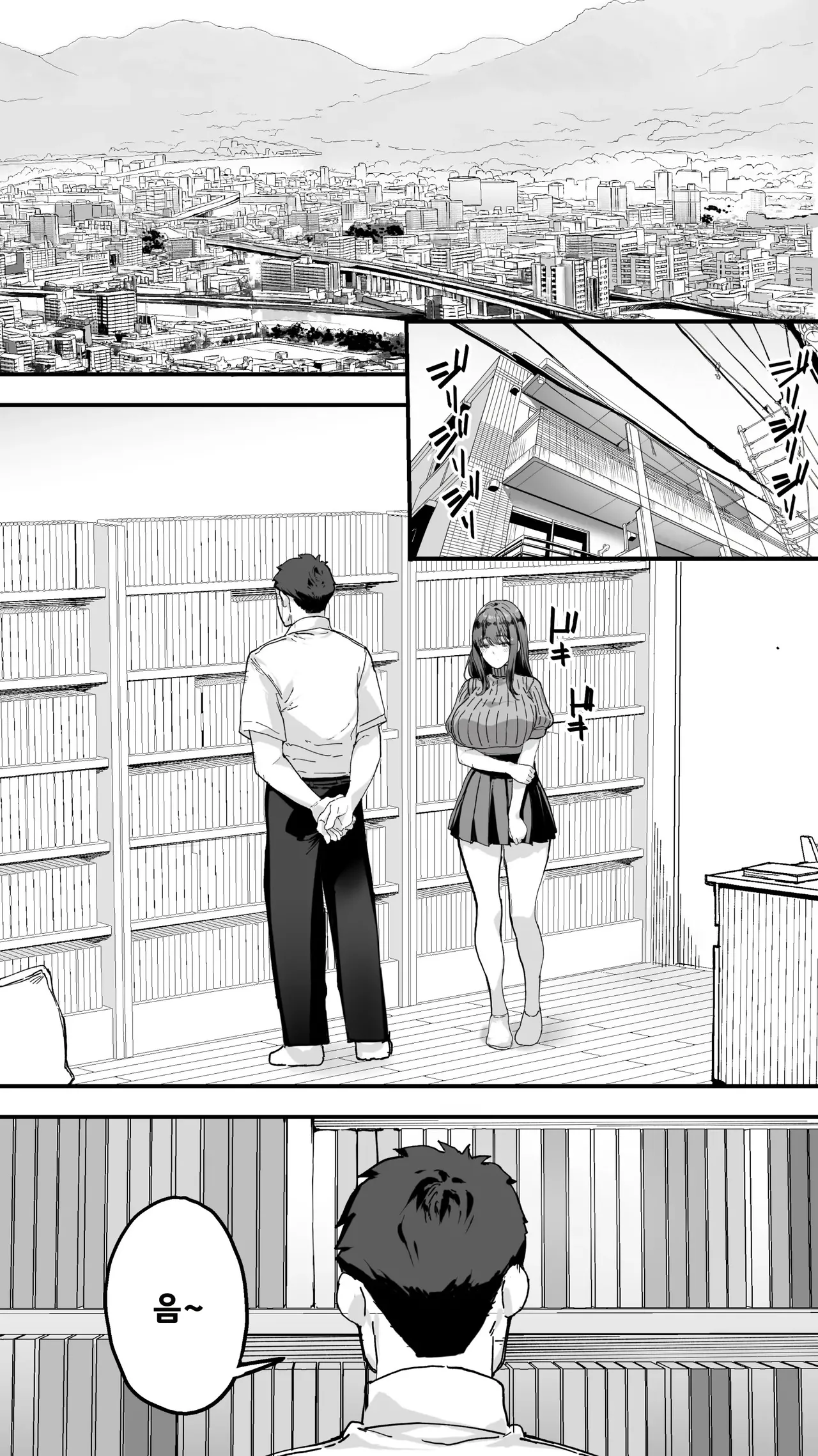 Panpan Travelers Hiroshima Shuudan Rape Jigo Nanase-chan Jitaku Seifuku Hen page 2 full