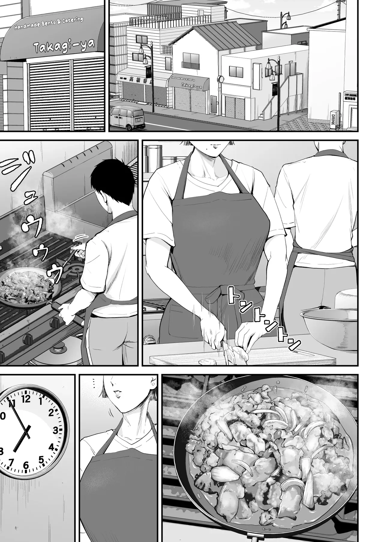 Boshi Jouji ~Daisuki na Okaa-san to Konya Majiwaru~ - MOTHER AND SON LOVE AFFAIR | A Mother's Love ~Tonight I Become One With The Mom I Love~ page 3 full