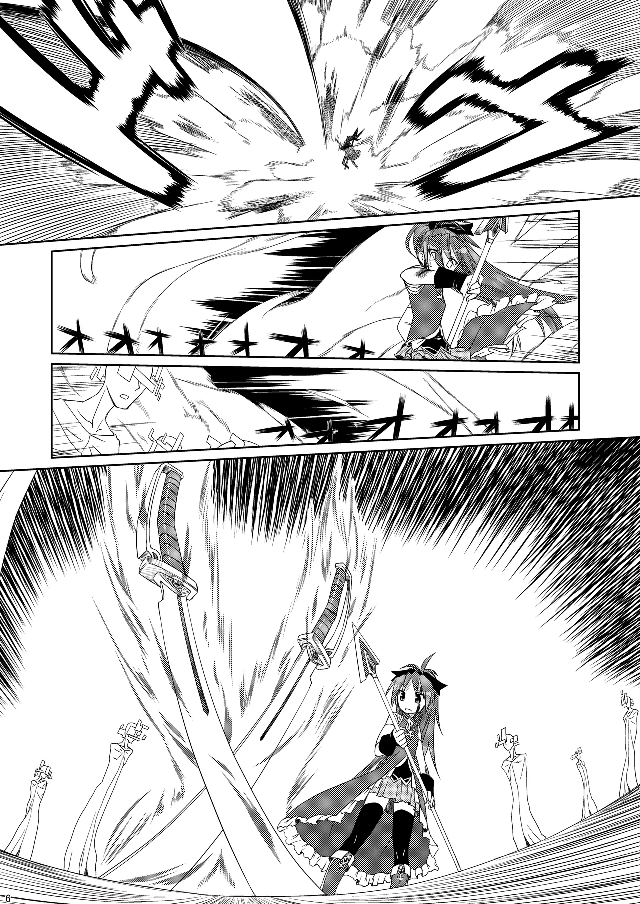 Tadaima. page 5 full