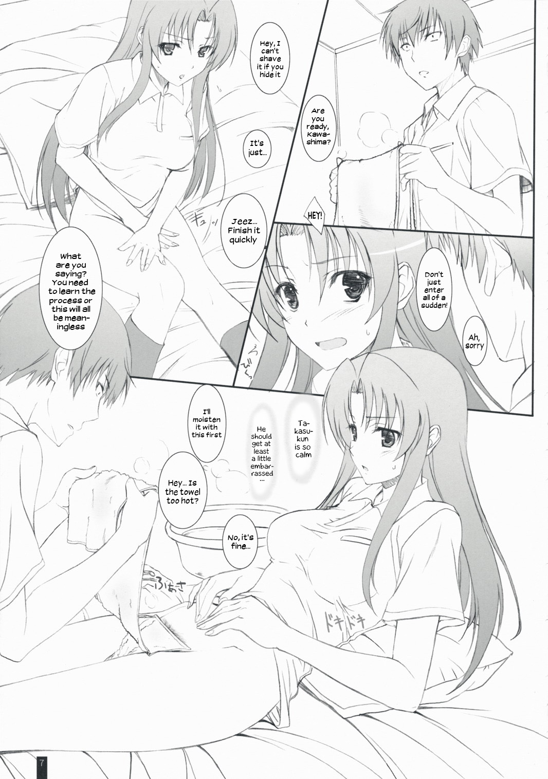 Fluffy AmiAmi page 6 full