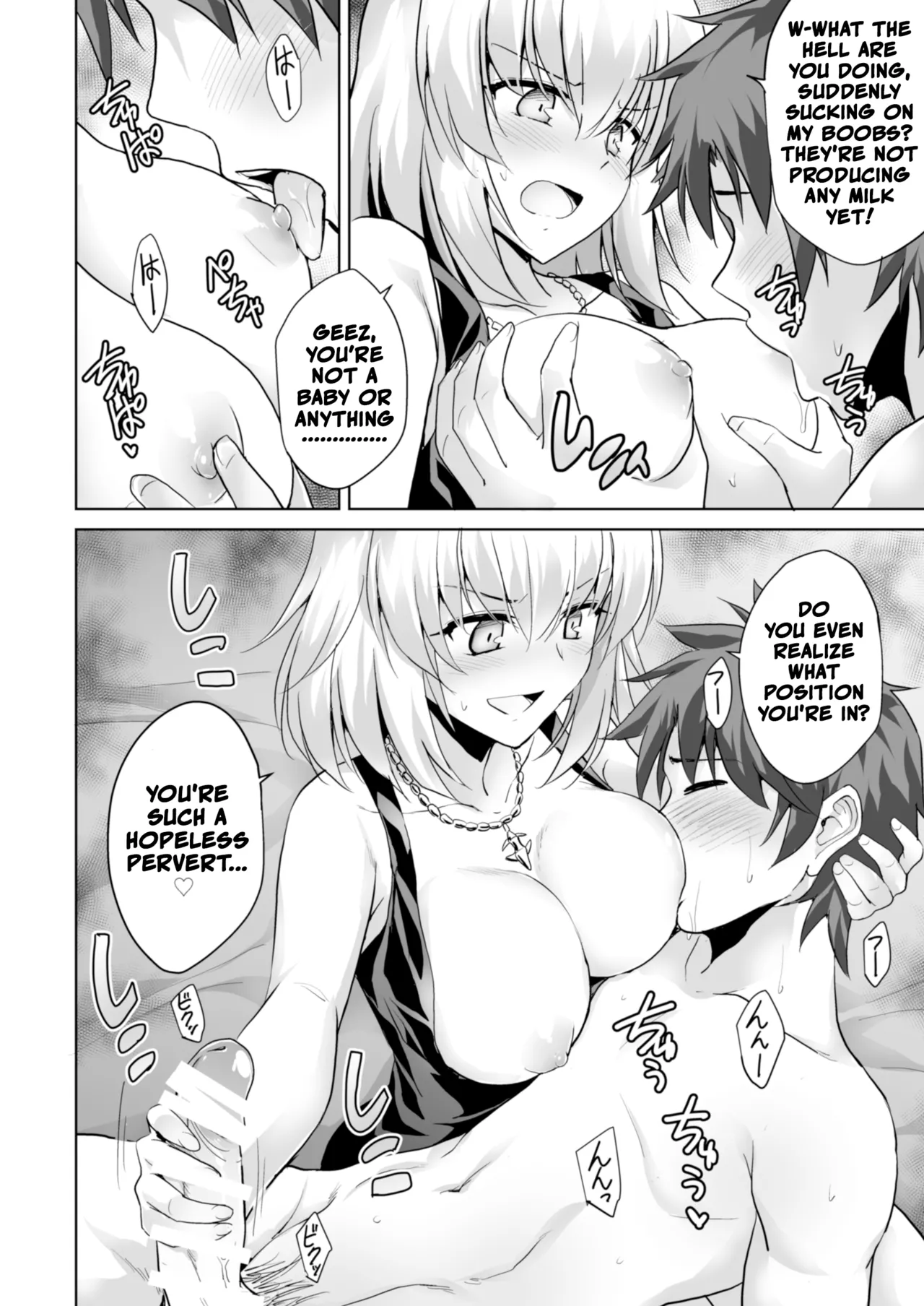 These unruly servant who thinks me nothing but a semen tank page 11 full