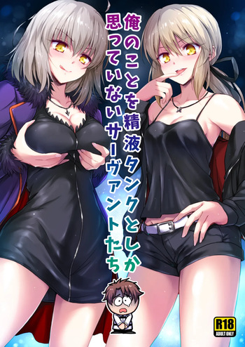 [54BURGER (Marugoshi)] These unruly servant who thinks me nothing but a semen tank (FateGrand Order) (English) cover