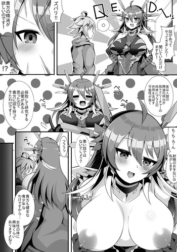 [sabuustar] Q.E.D. 5 (Duel Masters Play's) cover