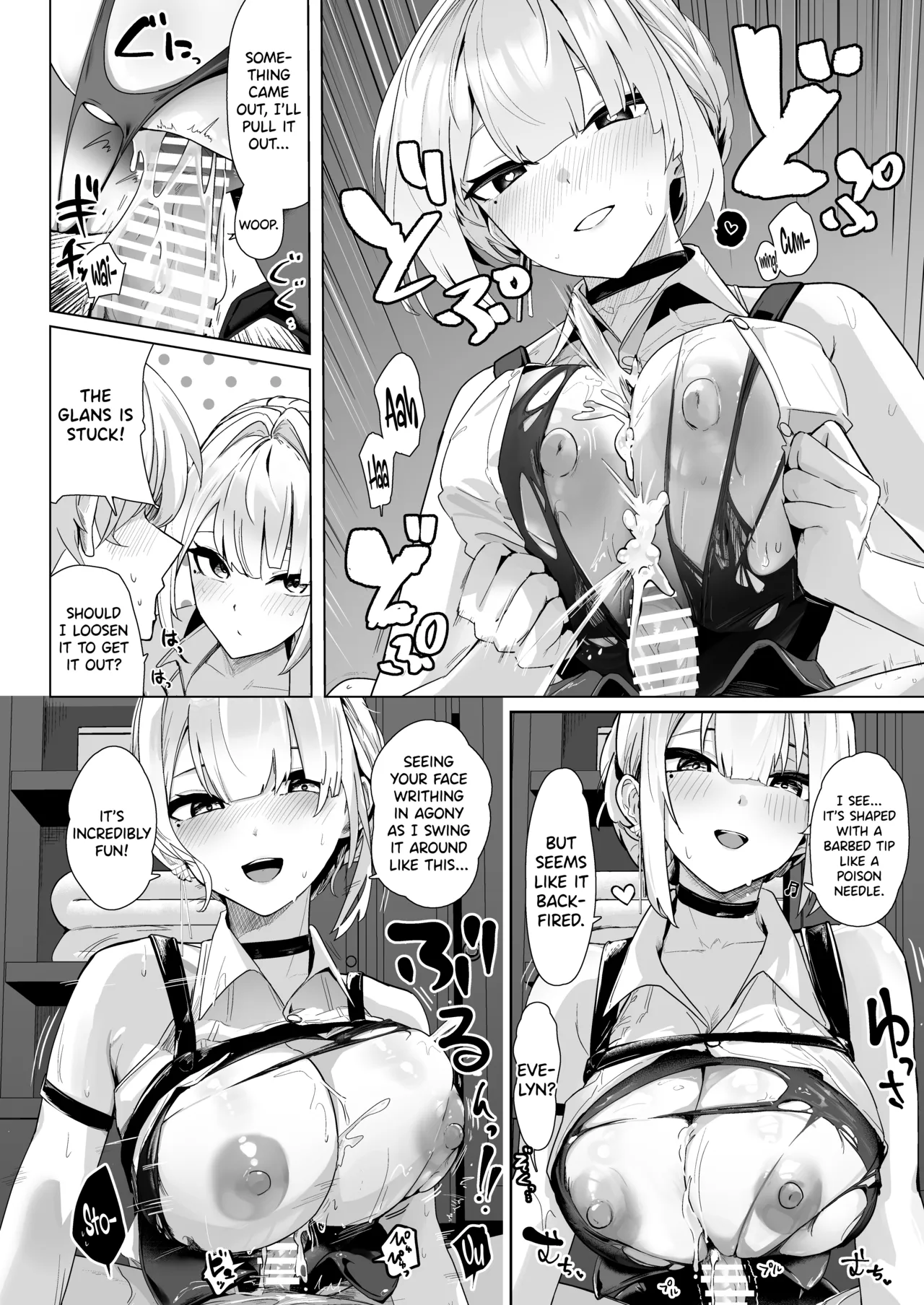 Paizuri Zone Zero page 5 full