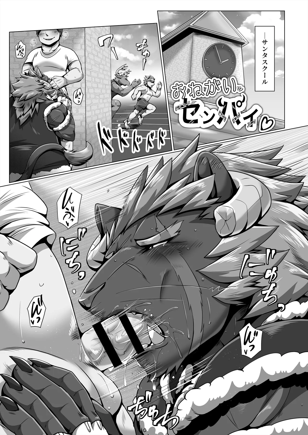 全ファイル page 11 full