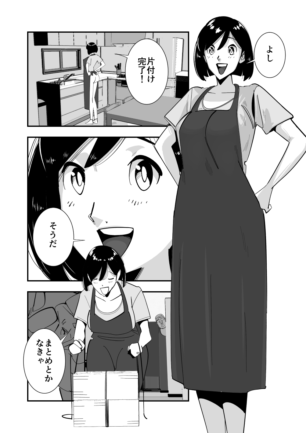 Koitsu no Kaa-chan Ii Ketsu Shitenna Mushoku ga Ryousaikenbo o Panpanpan page 8 full