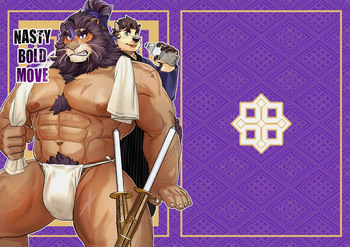 [oaks16] Nasty Bold Move [EN] [Censored] cover