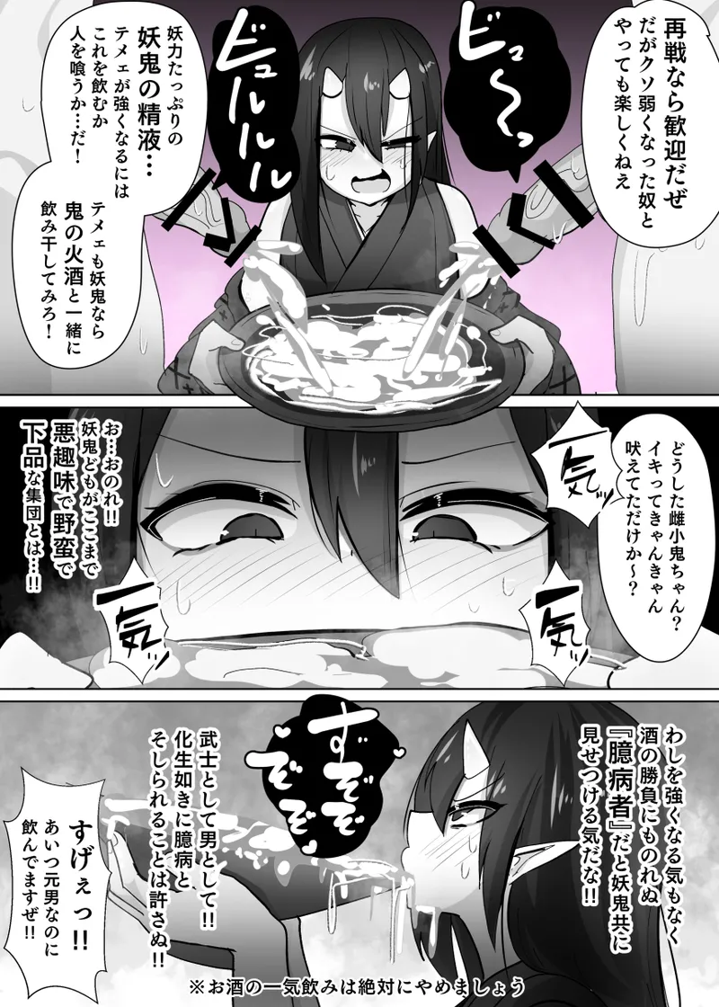 TS mesuorc page 12 full