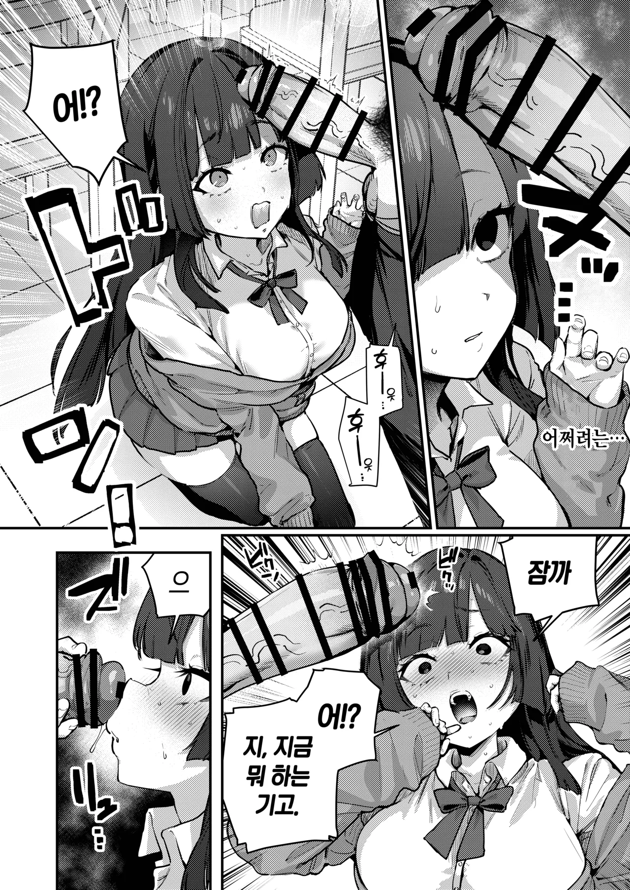 あんたに彼女なんて100年早いからウチが別れさせてあげといたわ page 11 full