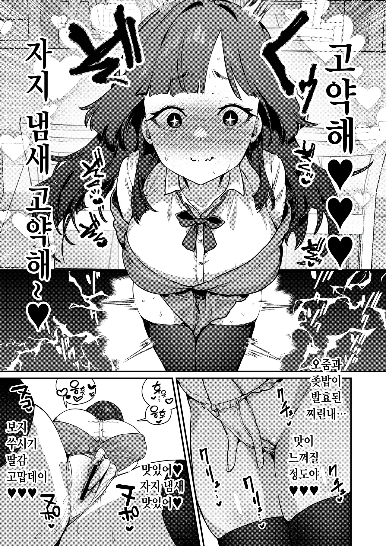 あんたに彼女なんて100年早いからウチが別れさせてあげといたわ page 12 full