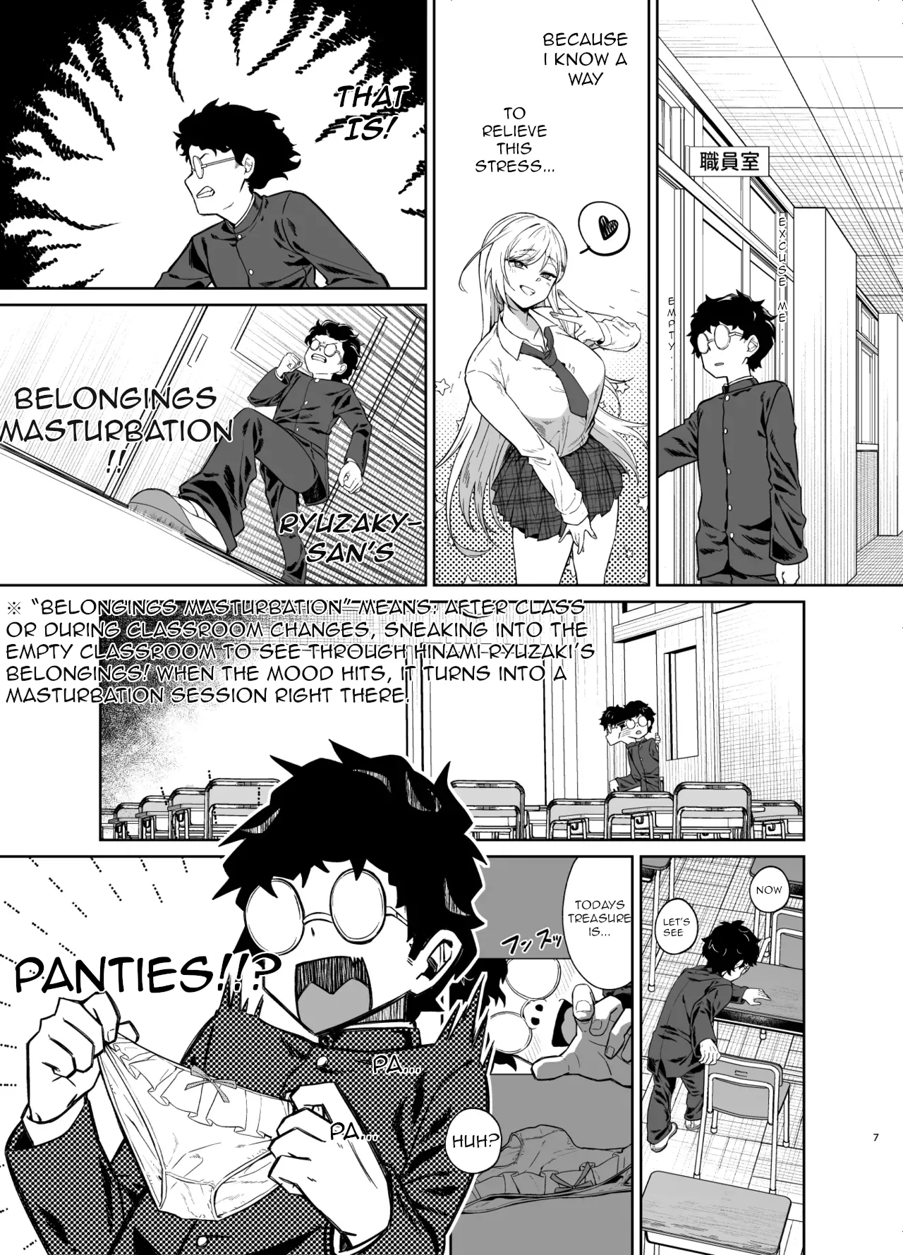 Gal ga Boku no Dorei ni naru Hanashi | A Story of How a Gyaru Became My Sex Slave page 6 full