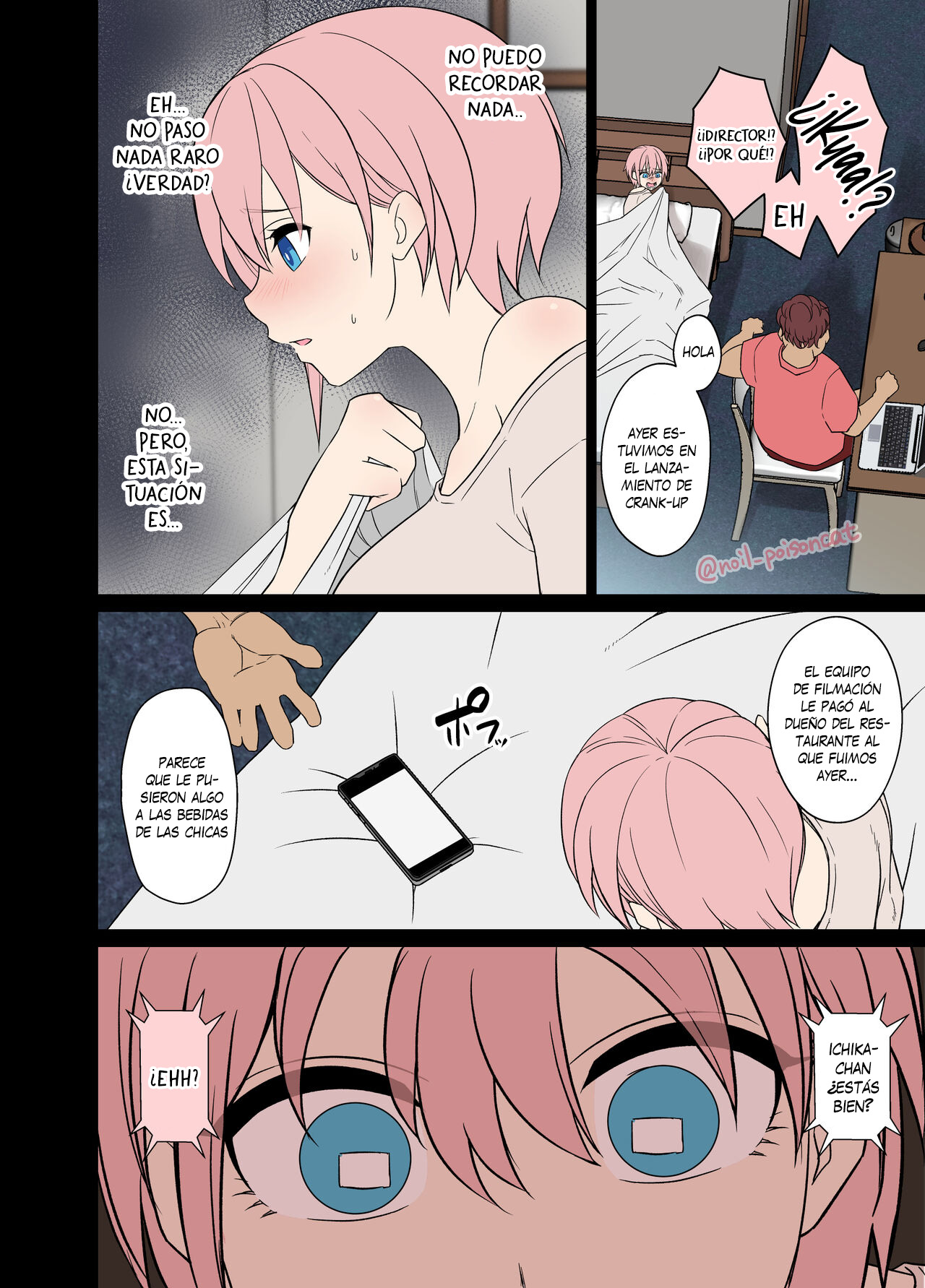 Deisui Saseta Nakano Ichika ni Warui Koto o Suru Hanashi - Haciéndole cosas malas a Ichika Nakano estando borracha page 3 full