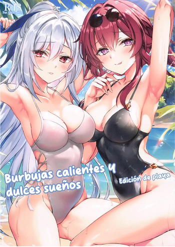 (C104) [Akaneiro (Rimiki, Yakifugu)] Inna Awa to Amai Yume | Burbujas Calientes y Dulces Sueños (Honkai: Star Rail) [Spanish] cover