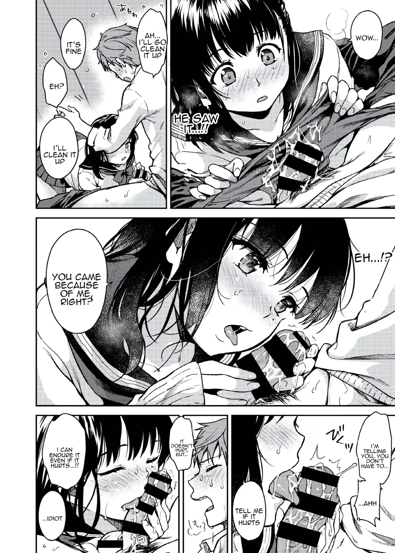 Bokura no Hajimete page 10 full